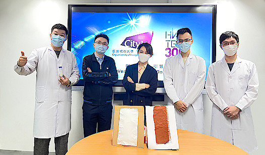 HK Tech 300 seed fund