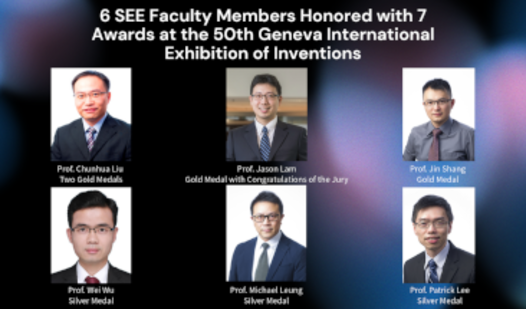 Geneva International Exhibition of Inventions