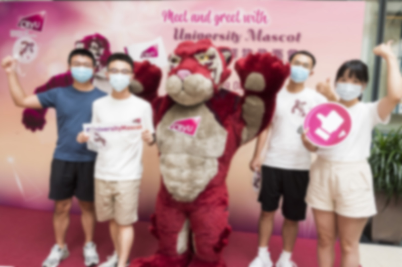 大學吉祥物見面會