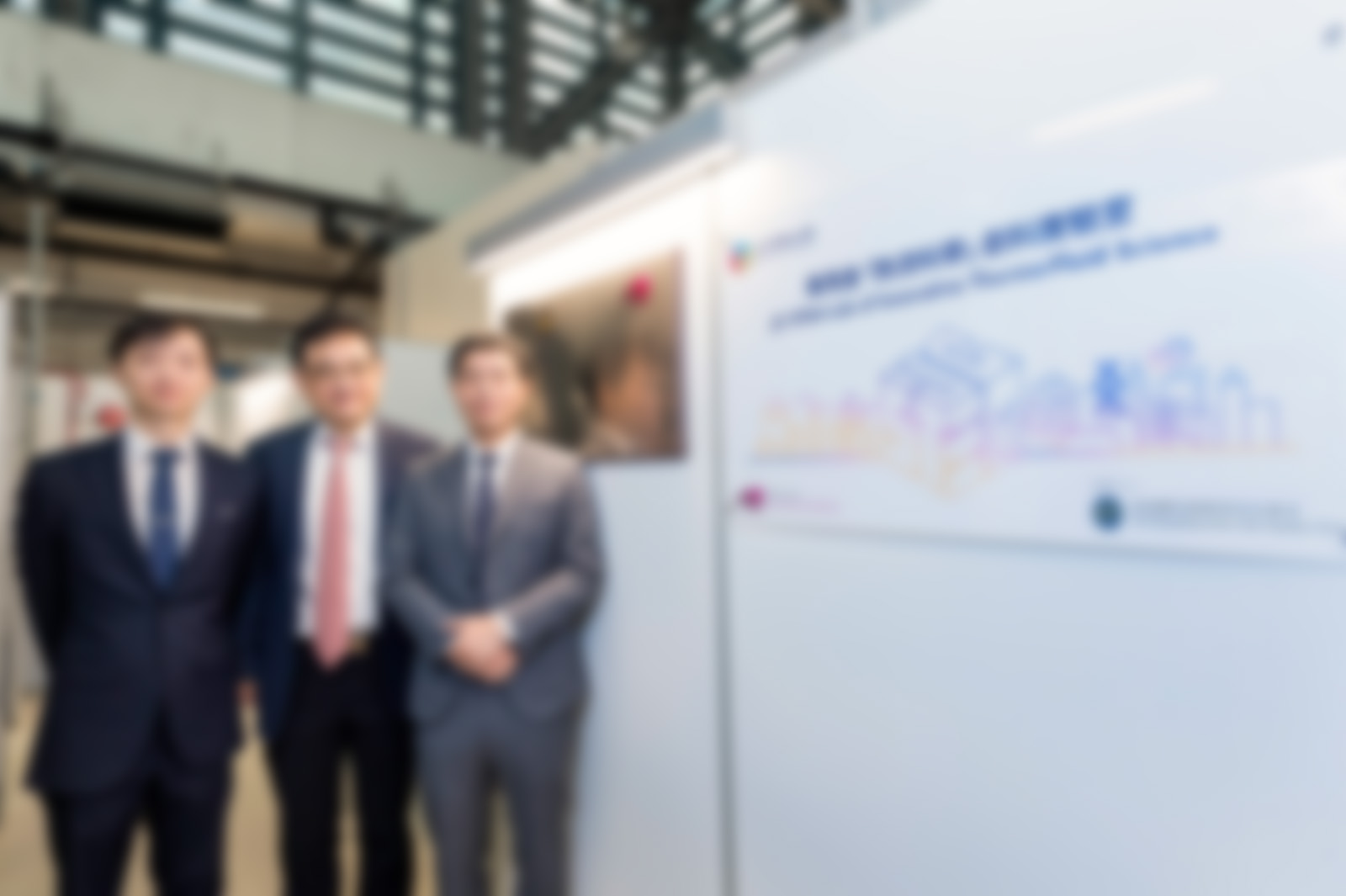 CityUHK establishes the “JC STEM Lab of Innovative Thermo-Fluid Science”
