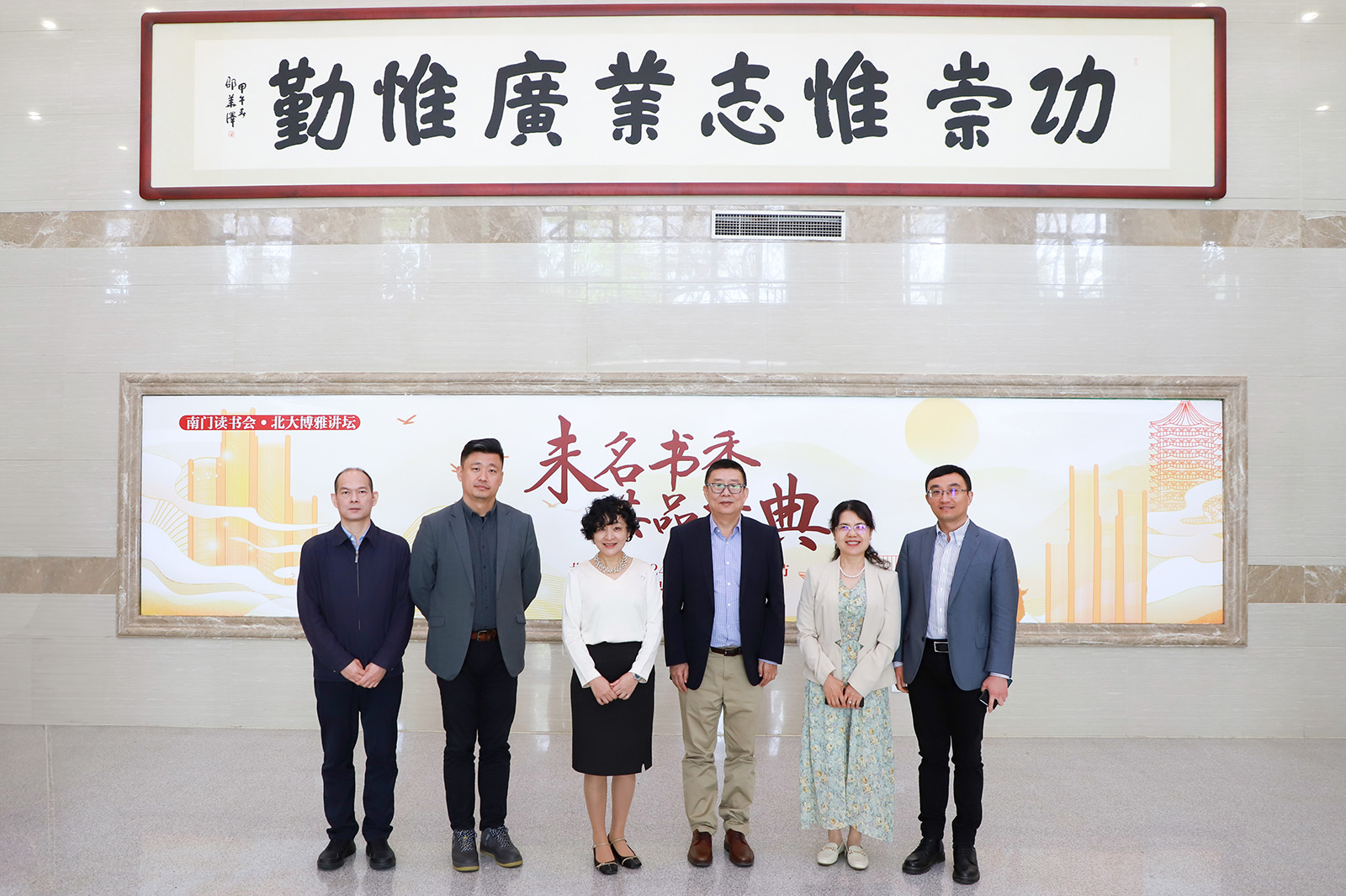 城大媒體與傳播系和北京大學新聞與傳播學院展開本科生交流計劃，促進兩校學生交流合作。（左起）北京大學新聞與傳播學院新聞學系主任陳開和教授、學院黨委書記唐金楠教授、黃教授、陳教授、學院教授許靜教授，以及學院副院長王維佳教授。