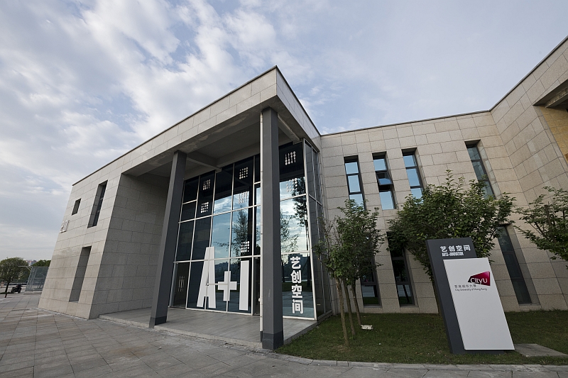 A+i at the City University of Hong Kong Chengdu Research Institute.