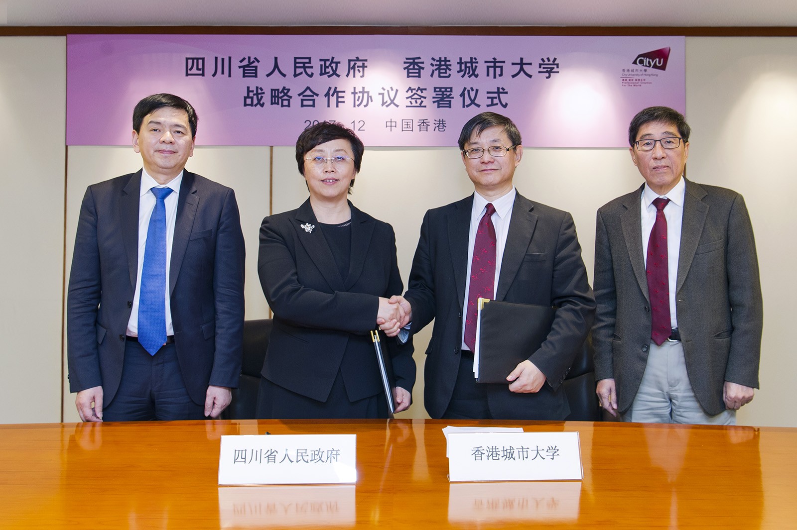 （左起）黃先生、鄭女士、呂教授、郭教授。