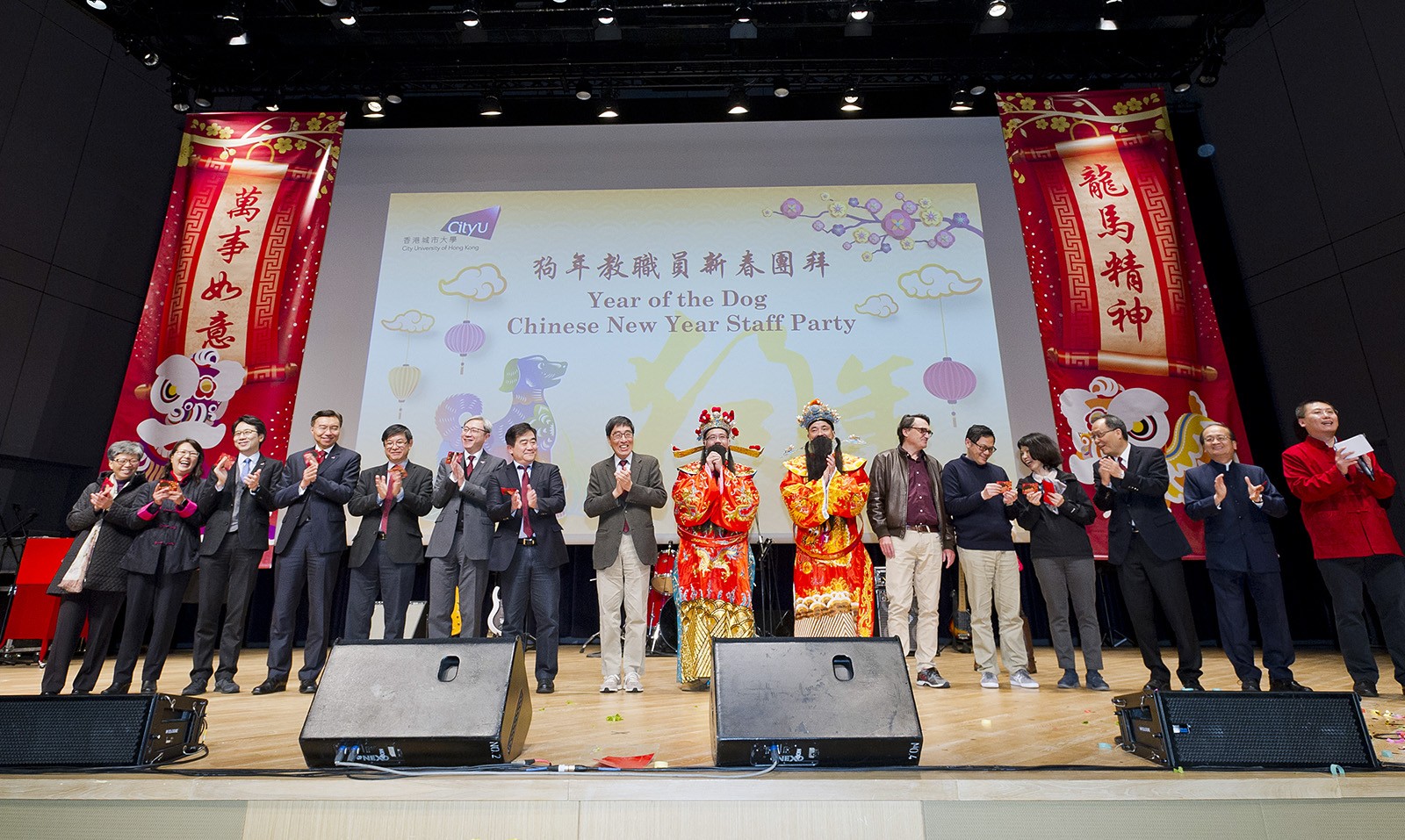 Professor Way Kuo, University President, and vice-presidents, deans and heads of units to extend their best wishes to everyone.