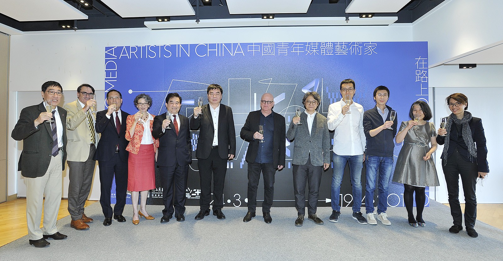 Guests offer a toast at the ceremony.