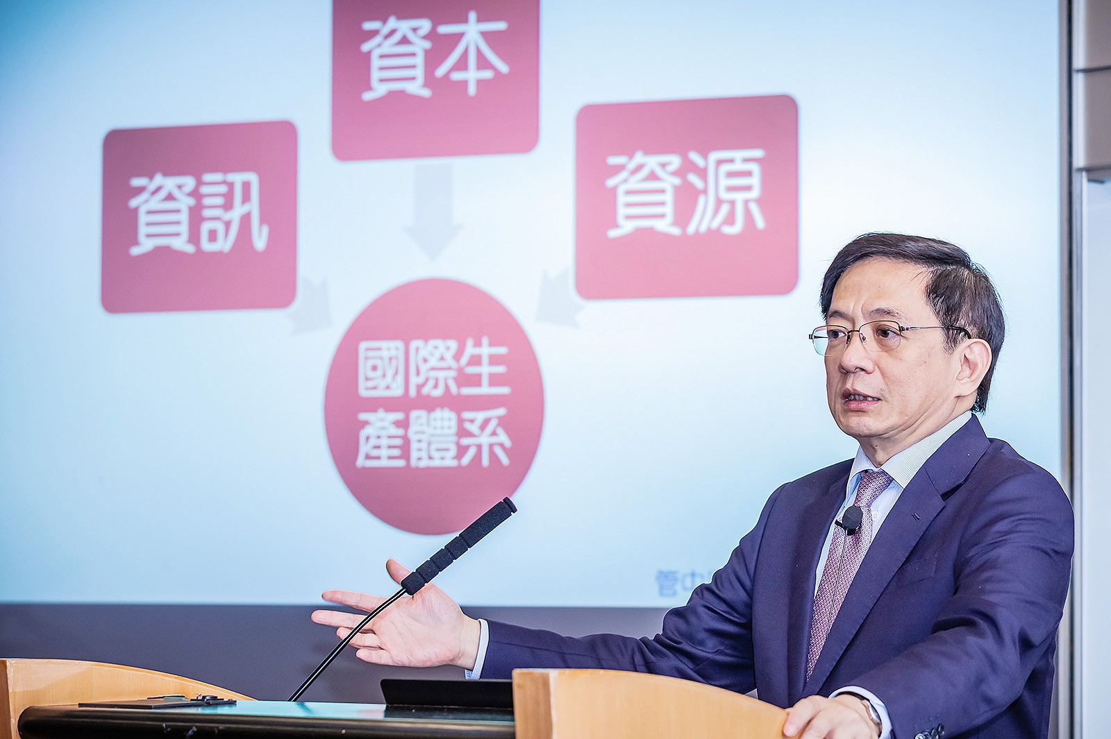 Professor Kuan Chung-ming