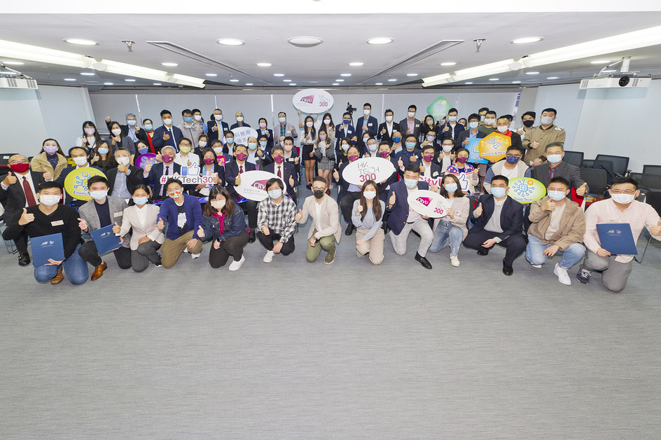 HK Tech 300 angel fund presentation