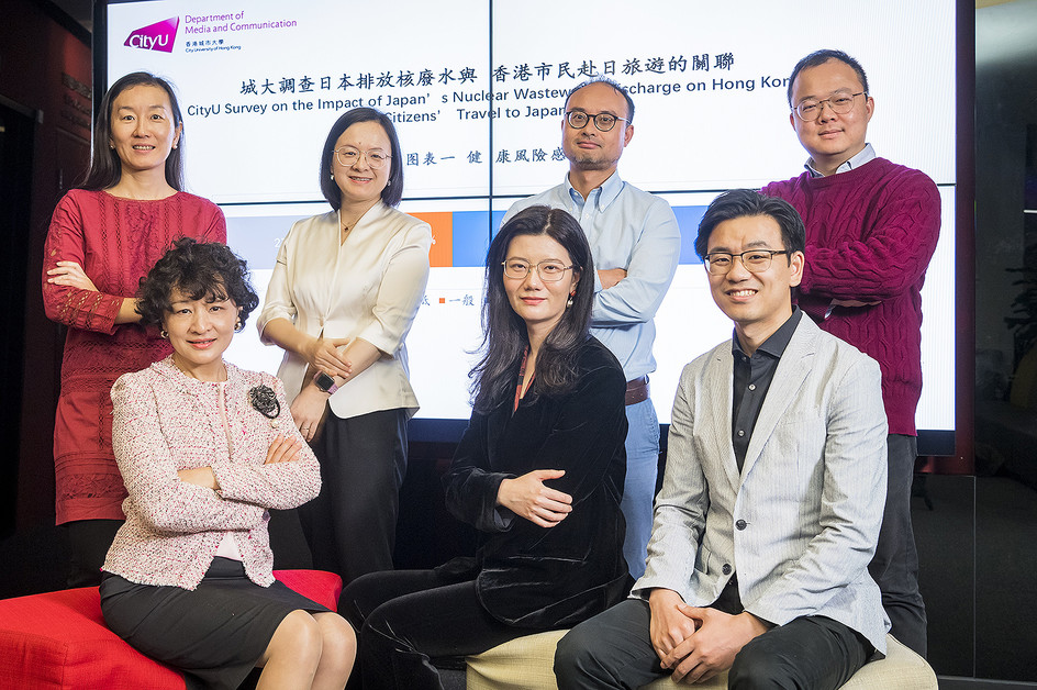 CityUHK survey on the impact of Japan’s nuclear wastewater