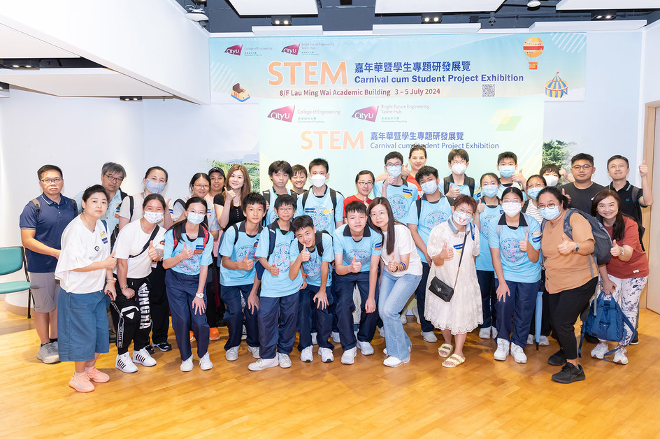 STEM Carnival cum Student Project Exhibition showcases outstanding research achievements by CityUHK faculty and students