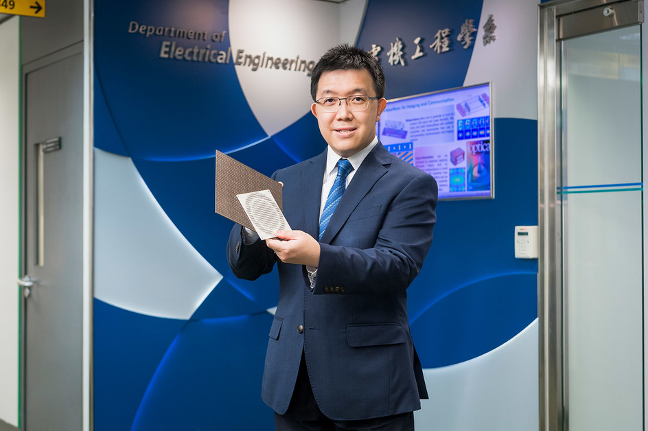 CityUHK's electromagnetic defensive shield innovation wins RGC funding