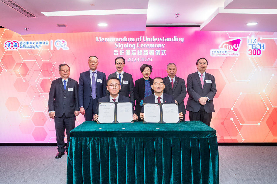 CityUHK receives generous support from CMA and CMA Testing to jointly promote innovation and entrepreneurship