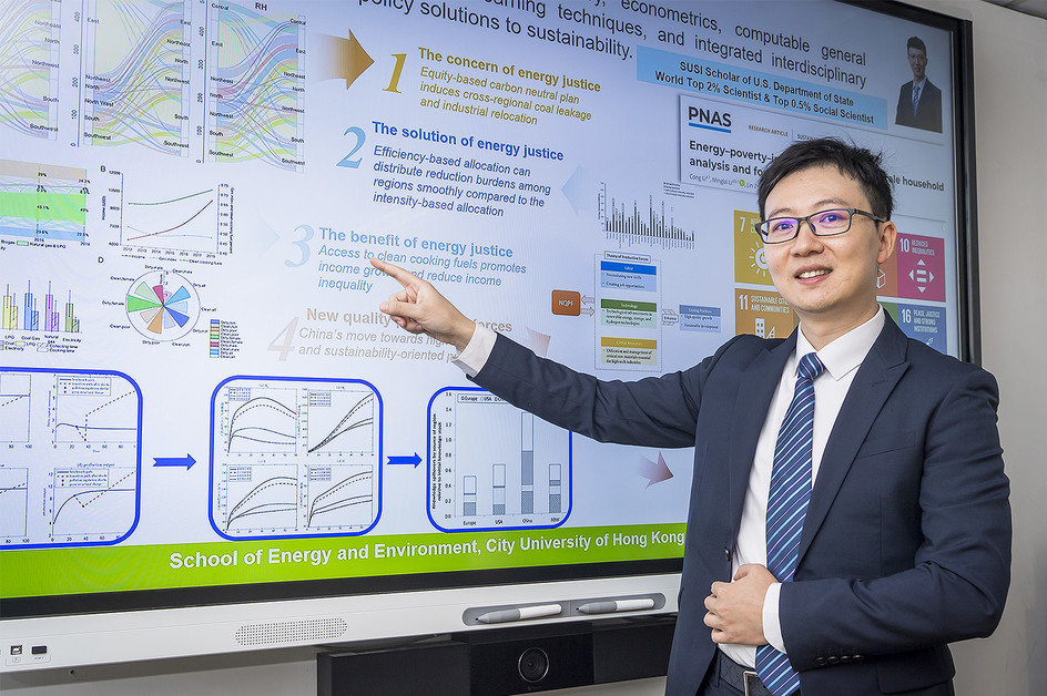 Clean cooking fuels have great potential to reduce income inequality