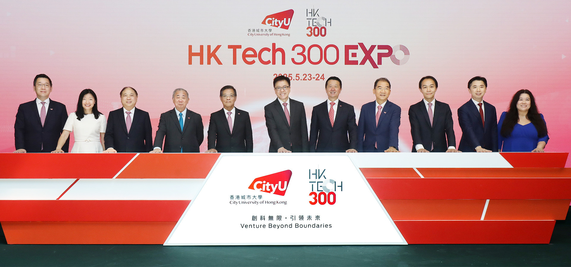 HK Tech 300 Expo showcases innovation excellence