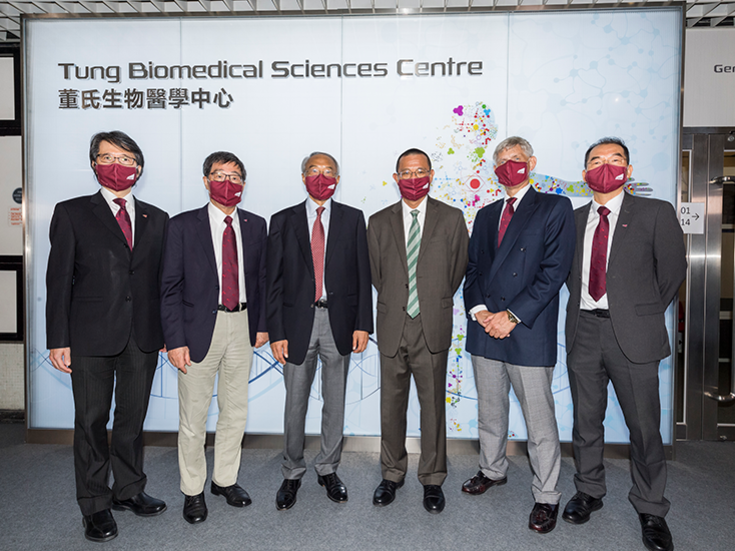 Tung Biomedical Sciences Centre (TBSC)