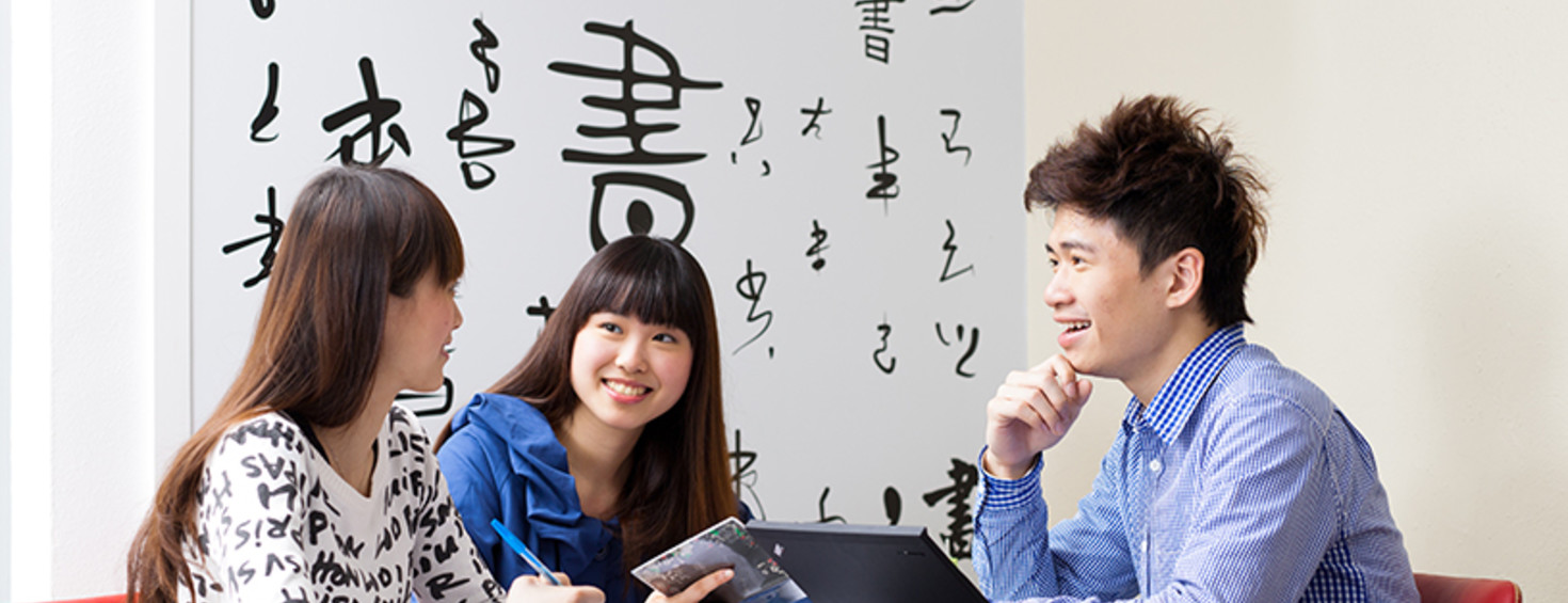 College of Liberal Arts and Social Sciences (CLASS)