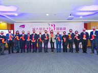CityU Foundation Spring Gathering celebrates Year of the Ox