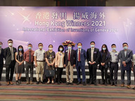 CityU wins 12 awards at Inventions Geneva Evaluation Days, the highest number among all universities in Hong Kong 