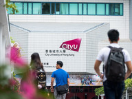 US utility patents, CityU