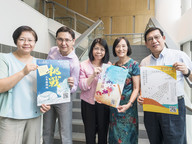 CityU educator receives UGC teaching award for promoting positive education