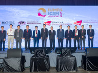 CityUHK co-hosts International Conference on Electronic Materials, bringing together world-renowned scientists