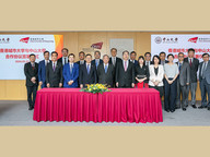 CityUHK and Sun Yat-sen University sign cooperation agreements to establish partnerships in digital medicine and law