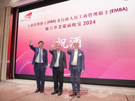 CityUHK DBA and EMBA graduates celebrate learning achievements