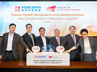 CityUHK and the Hon Hai Research Institute establish a joint research centre