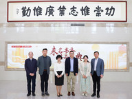  CityUHK Department of Media and Communication and Peking University School of Journalism and Communication launch a student exchange programme