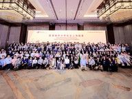 Alumni in Shanghai celebrate the 30th Anniversary of CityUHK