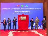 CityUHK establishes Joint Research Laboratory in Guangzhou Nansha, facilitating Guangdong–Hong Kong veterinary and research collaboration