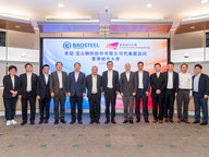 Second Baosteel delegation visits CityUHK