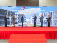 CityUHK holds Opening and Naming Ceremony for Lee Shau Kee Student Residence Village