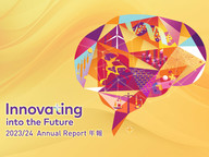 Celebrating the 30th Anniversary: Innovating into the Future CityUHK reports a healthy financial status