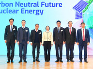 CLP Power and CityUHK co-organise international conference to explore role of nuclear energy in decarbonisation