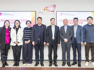 A delegation from Goertek visits CityUHK