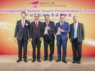 CityUHK bestows 8th Distinguished Alumni Award on two alumni