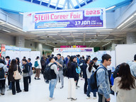 CityUHK’s inaugural STEM Career Fair