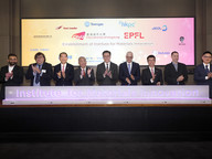 CityUHK forms alliance with EPFL to establish Institute for Materials Innovation