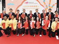 CityUHK: Innovating into the future, leading the development and internationalisation of higher education