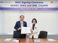 CityUHK’s IDM establishes partnership with Korea’s Samsung