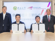 CityUHK and Southeast University expand cooperation to cultivate innovative engineering talent