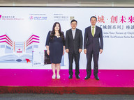 Venture into Your Future @ CityUHK 