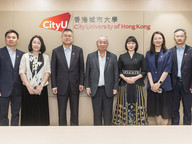 Central University of Finance and Economics delegation visits CityUHK to explore new collaboration initiatives