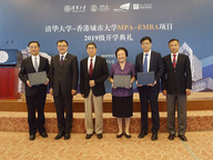 First opening ceremony held for MPA+EMBA programme 