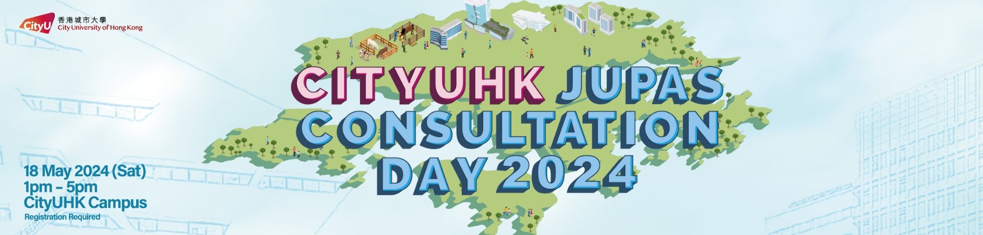 The CityU JUPAS Consultation Day 2024