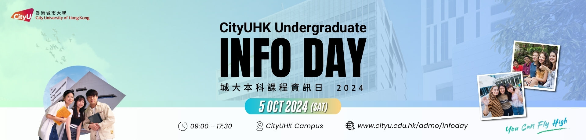 2024 Info Day  