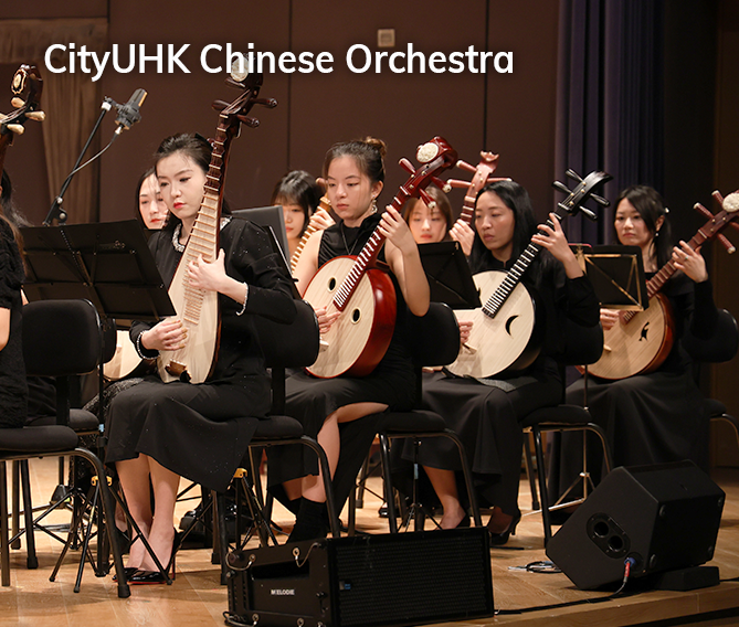 CityUHK Chinese Orchestra