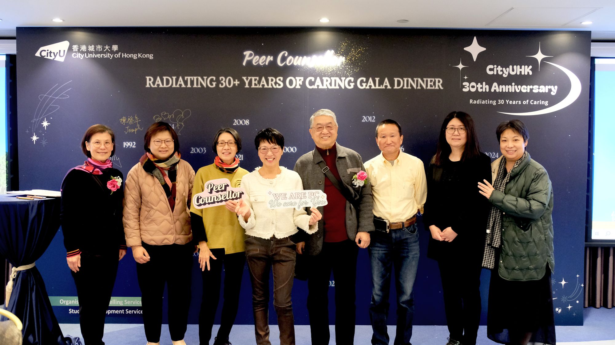 The honourable guests, Peer Counsellor alumni, and staff from the Counselling Service attended the opening ceremony of “Radiating 30 Years of Caring”.