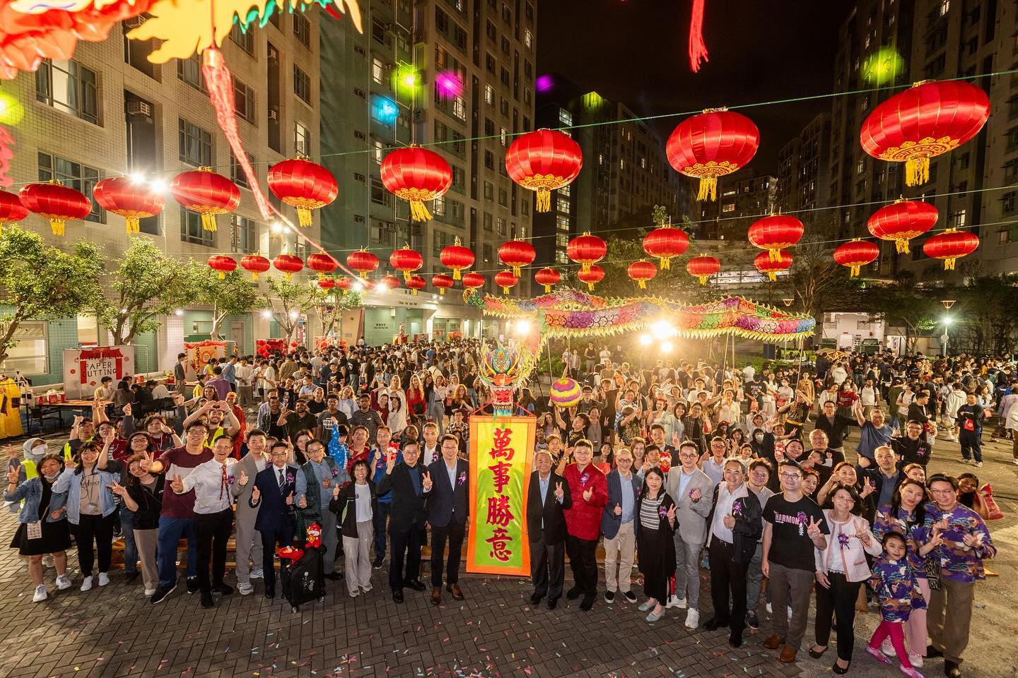 CityU Spring Festival Celebration 2024