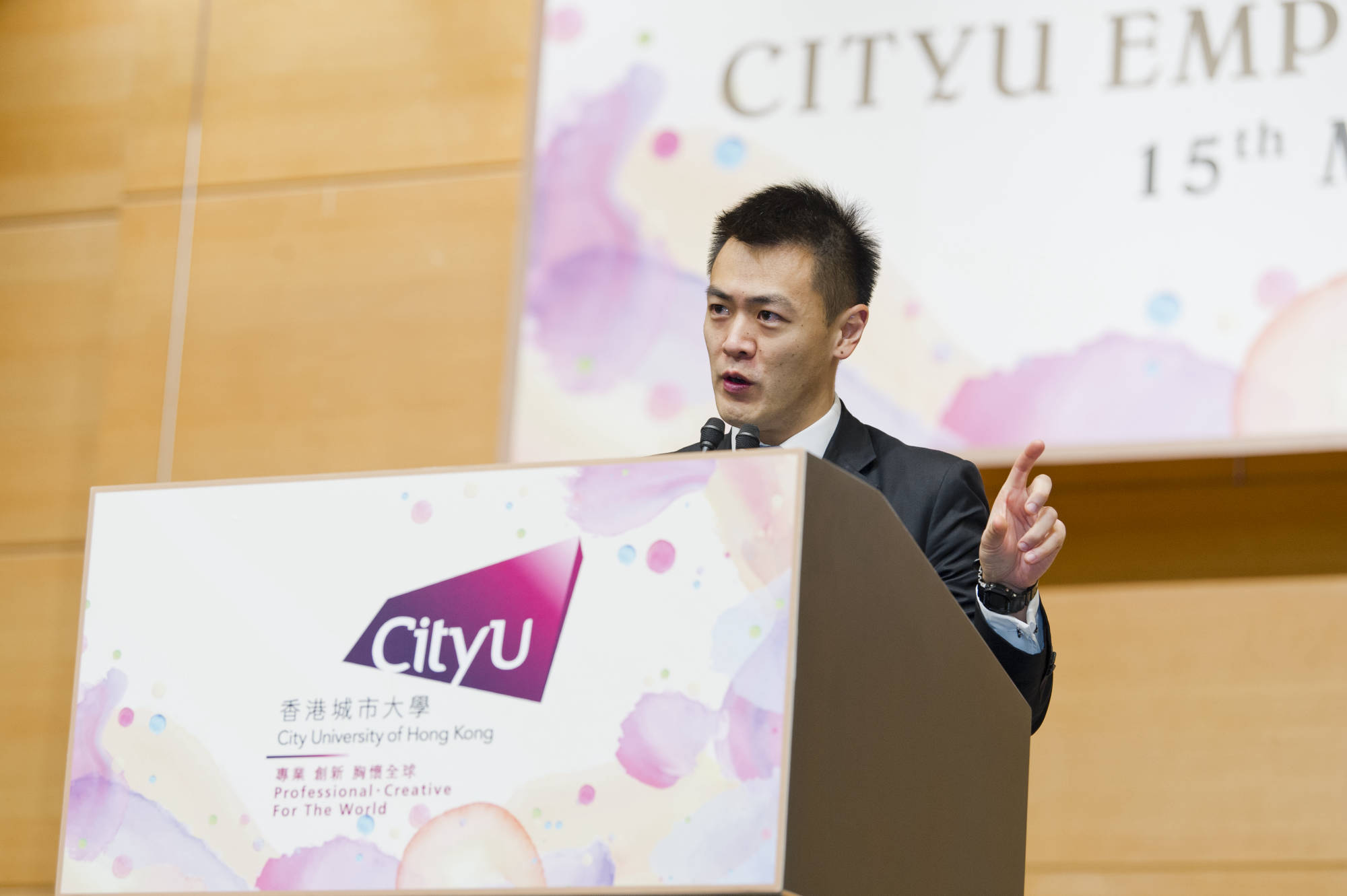  CityU Employers' Luncheon 2018